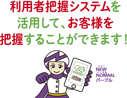 ふくしまHACCPとは？ 食中毒や異物混入など一般的なリスクに加え、福島県特有の課題である放射性物質の管理に対応した、独自の衛生管理モデルが「ふくしまHACCP」です。