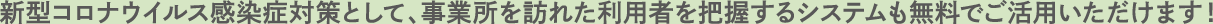HACCP