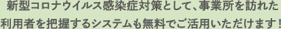 HACCP