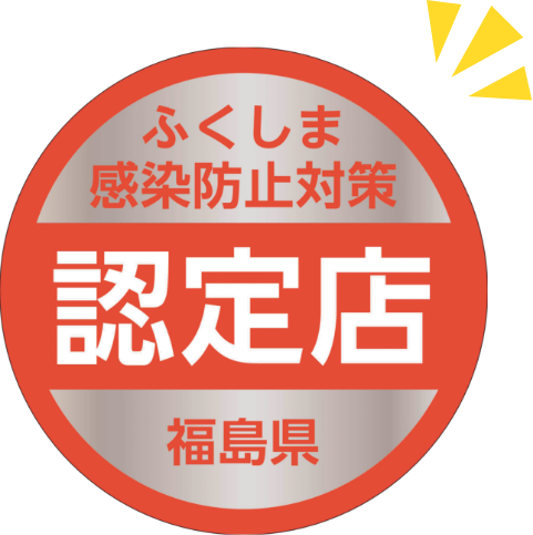 Authorized Stored Sticker