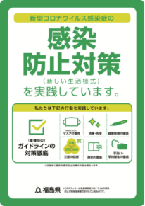 Booklet