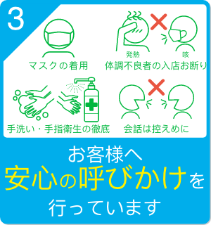 Step 3