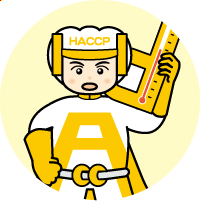 HACCPマン