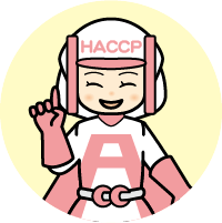 HACCPマン