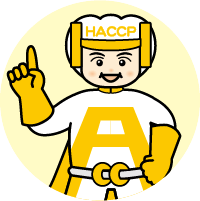 HACCPマン